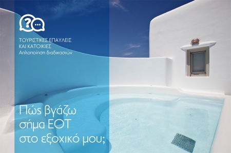 &Pi;ώ&sigmaf; &beta;&gamma;ά&zeta;&omega; &sigma;ή&mu;&alpha; &Epsilon;&Omicron;&Tau; &sigma;&tau;&omicron; &epsilon;&xi;&omicron;&chi;&iota;&kappa;ό &mu;&omicron;&upsilon;;
